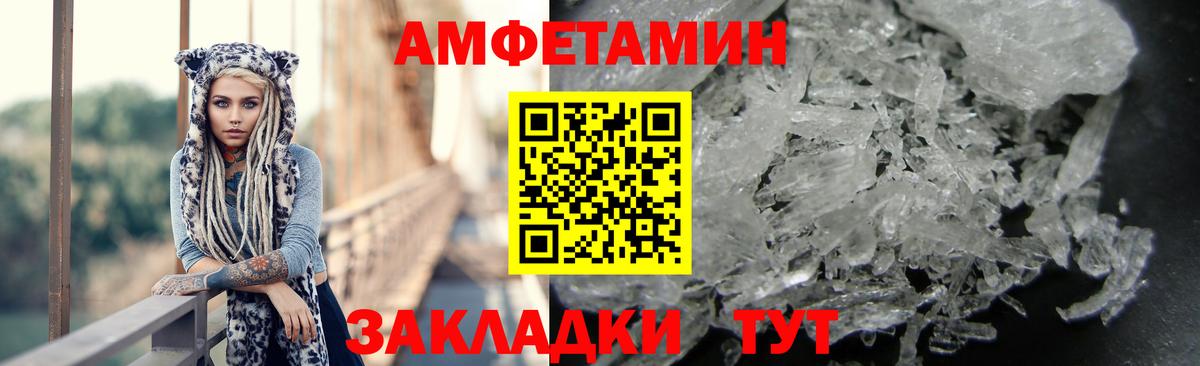 АМФЕТАМИН  АМФЕТАМИН Розовый  Амфетамин  Вход с VPN  Сорочинск 