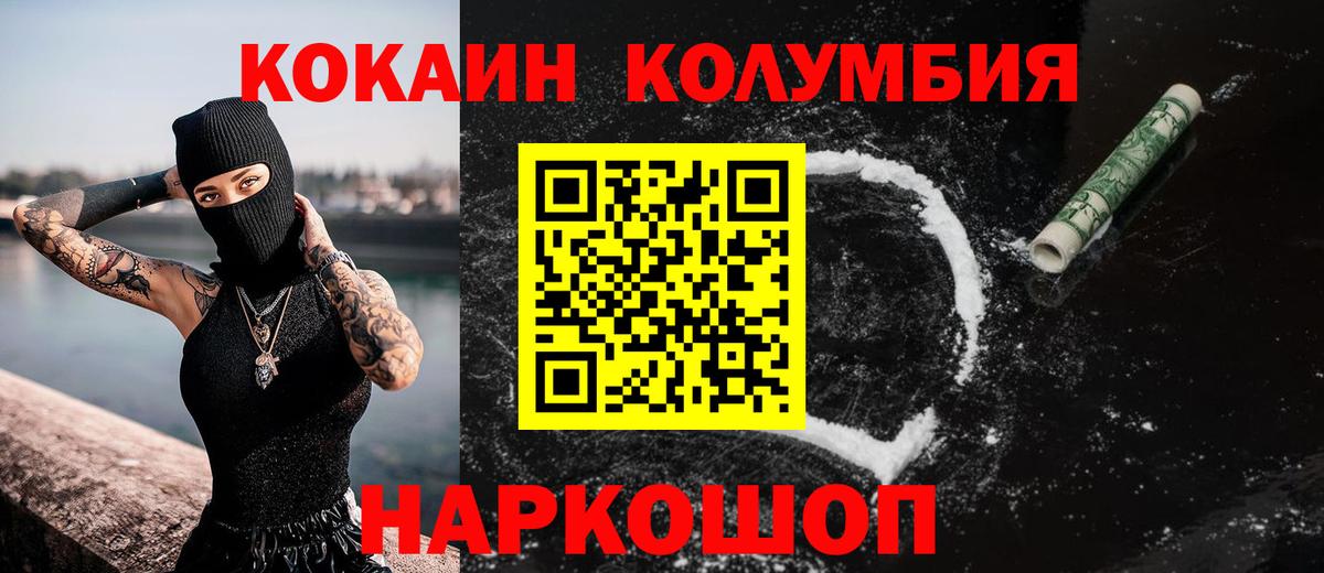 Цена  ГАШИШ  Конопля  ГАШ  Кокаин  Сорочинск  МЕФ кристаллы  Вход с VPN 