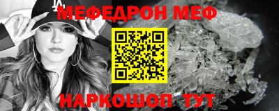круглые Ангарск