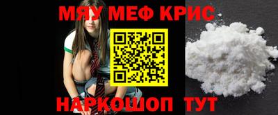 круглые Ангарск