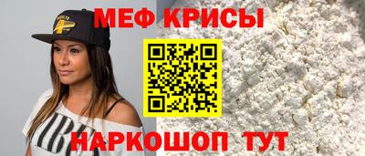 круглые Ангарск