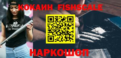 прущий лед Анжеро-Судженск