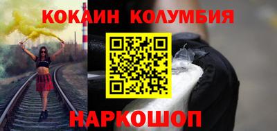 круглые Ангарск
