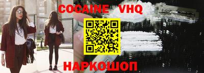 прущий лед Анжеро-Судженск