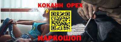 круглые Ангарск