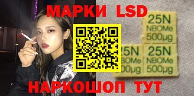 прущий лед Аша