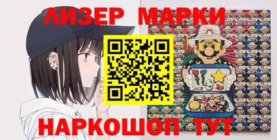 круглые Ангарск