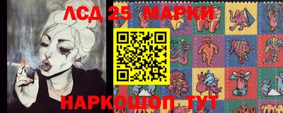 прущий лед Анжеро-Судженск