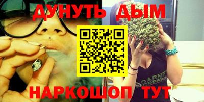 мефедрон мука Анапа
