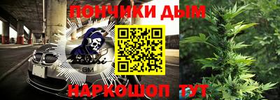 круглые Ангарск