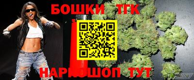 мефедрон мука Анапа