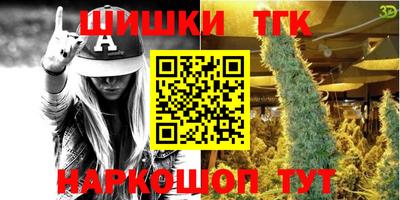 прущий лед Аша