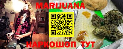 круглые Ангарск