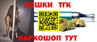 мефедрон мука Анапа