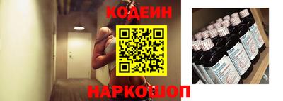 прущий лед Аша
