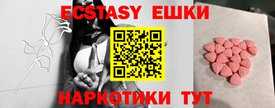 прущий лед Аша