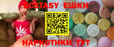 круглые Ангарск