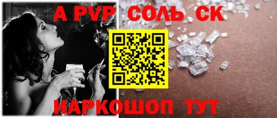 мефедрон мука Анапа