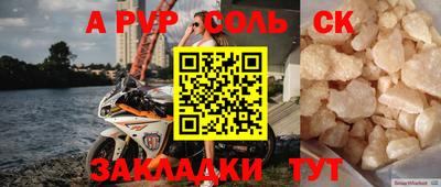 прущий лед Анжеро-Судженск