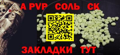 прущий лед Анжеро-Судженск