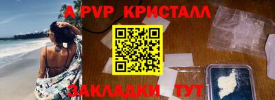 круглые Ангарск