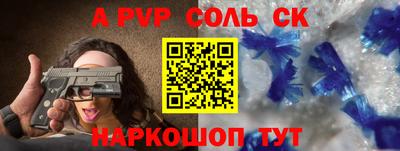 прущий лед Аша