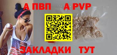 прущий лед Анжеро-Судженск