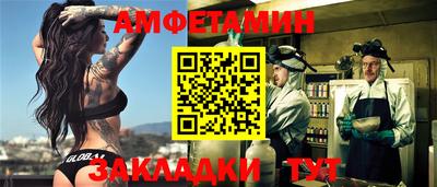 круглые Ангарск