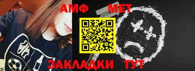 прущий лед Аша