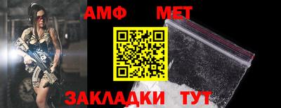 мефедрон мука Анапа