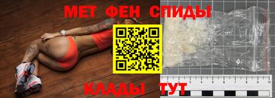 мефедрон мука Анапа