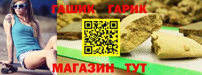 прущий лед Анжеро-Судженск