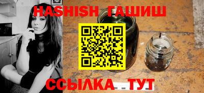 круглые Ангарск