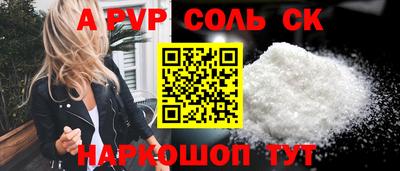 каннабис Ачхой-Мартан