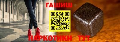 мефедрон мука Анапа