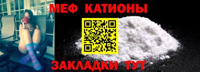 мефедрон мука Анапа