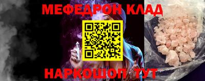 каннабис Ачхой-Мартан