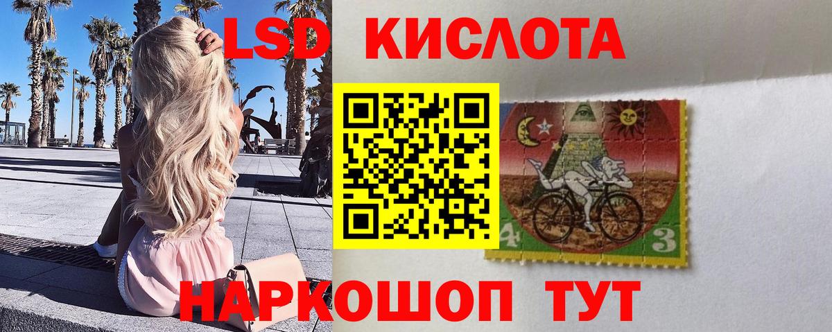 Марки NBOMe  Вход с VPN  Сорочинск  Марки NBOMe 1,5мг 