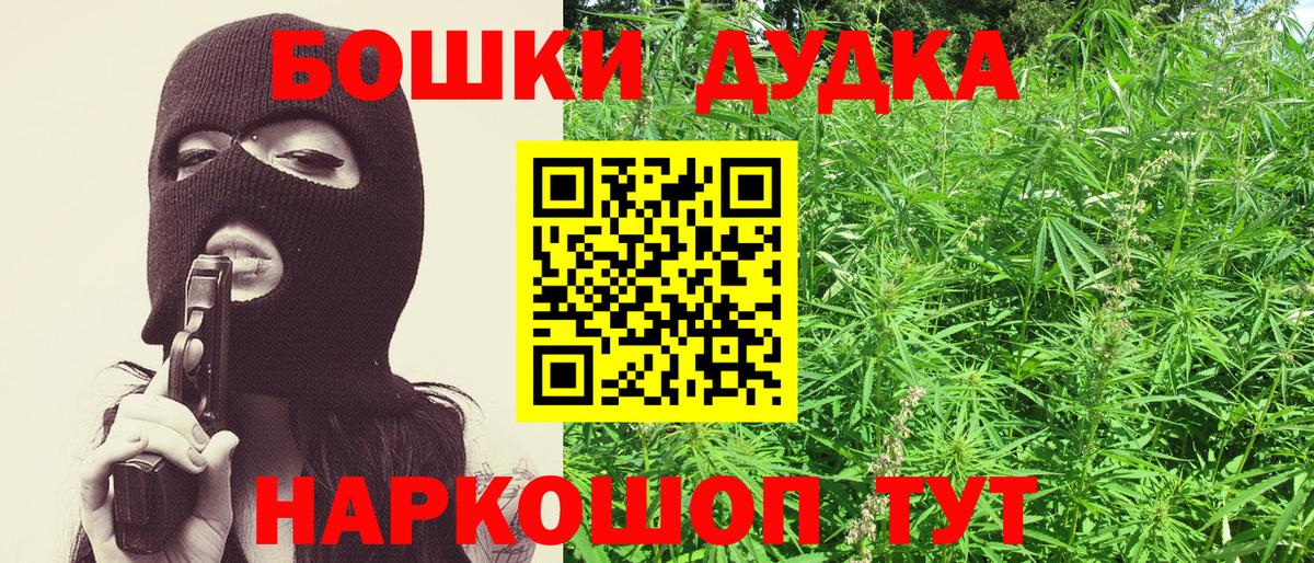 МАРИХУАНА Amnesia  Шишки марихуана тримм  Вход с VPN  Сорочинск  Шишки марихуана OG Kush 